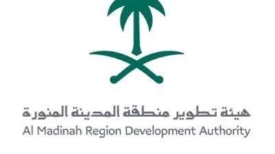 هيئة تطوير  المدينة المنورة تحقق جائزة الحوكمة الرقمية المبتكرة في إكسبو شنغهاي للمدن الذكية 2023