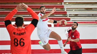 الزمالك يهزم العبور 45/19 فى تاسع جولات دوري محترفي اليد