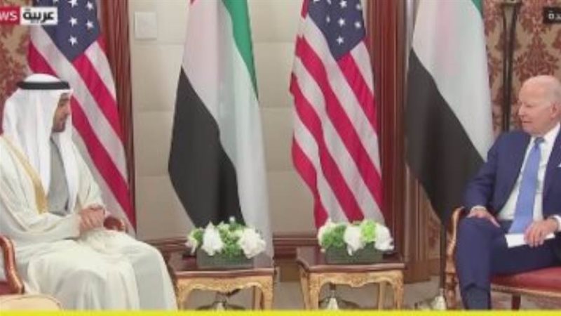 صورة ارشيفية