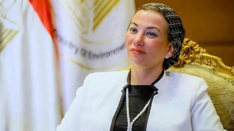 وزيرة البيئة الدكتورة