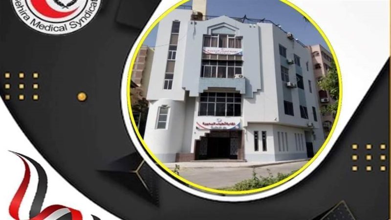 غدا... إجراء انتخابات