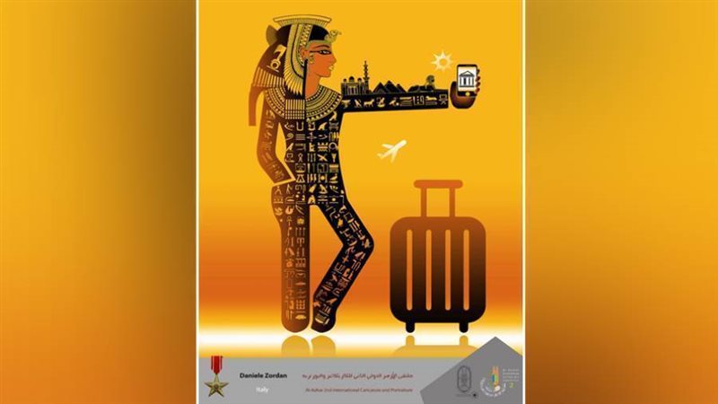 بوابة روز اليوسف