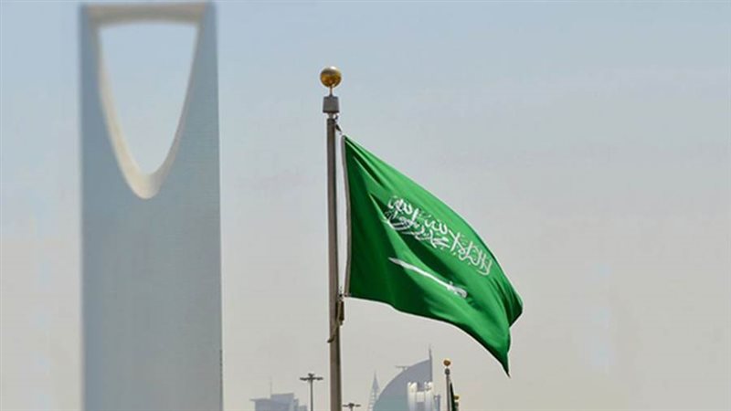 المملكة العربية السعودية