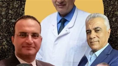 الدكتور أحمد زغلول نقيبًا للأطباء بمحافظة البحيرة والصحة تهنئ المجلس الجديد