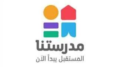 اليوم.. بدء إذاعة الدروس والمناهج التعليمية للثانوية العامة على قناة مدرستنا ٣