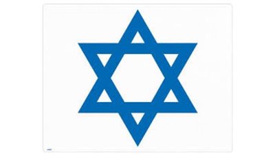 عاجل.. نجمة داود تثير رعب اليهود في ألمانيا (صور)