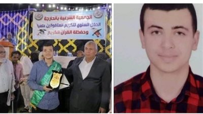 جامعة الوادي الجديد تنعى وفاة طالب الفرقة الأولى بكلية الطب البشري