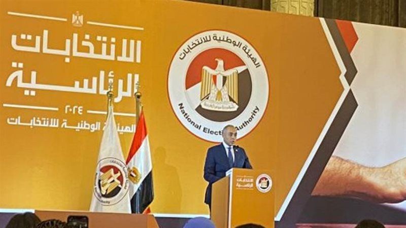 الهيئة الوطنية للانتخابات