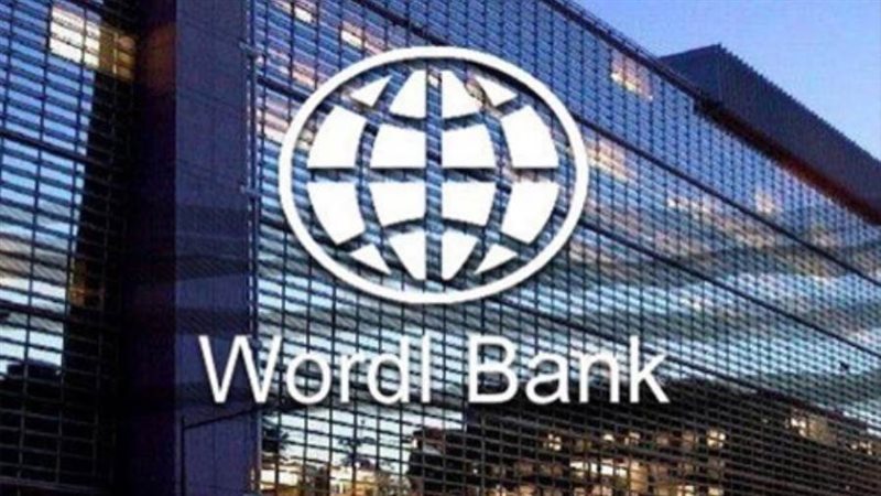 البنك الدولي