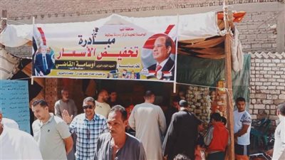 زيادة منافذ بيع السلع المخفضة بالمنيا وحملات مستمرة على الأسواق للتأكد من الالتزام بمبادرة تخفيض الأسعار