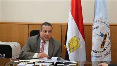 رئيس جودة التعليم: «جودة التعليم» قضية أمن قومي تتطلب تفعيل جهود جميع المؤسسات