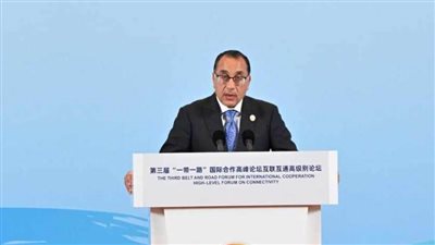 رئيس الوزراء: مصر ترحب بأن تكون مركزًا إقليميًا لوجستيًا وتجاريًا لدول مبادرة الحزام والطريق