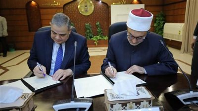 بروتوكول تعاون مشترك بين مركز الأزهر العالمي للفتوى الإلكترونية بالأزهر وجامعة كفر الشيخ