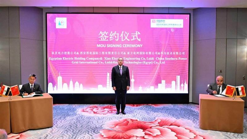 جانب من توقيع الاتفاقية