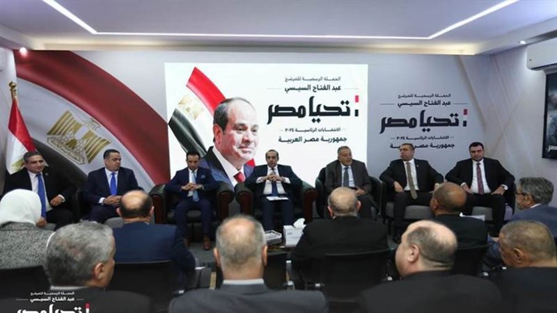 حملة المرشح الرئاسي