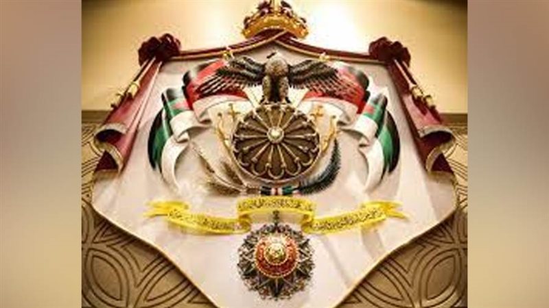 الديوان الملكي الأردني