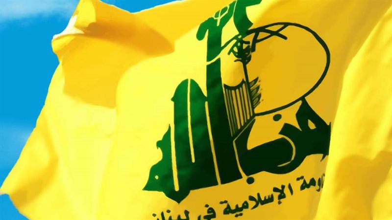 حزب الله اللبناني