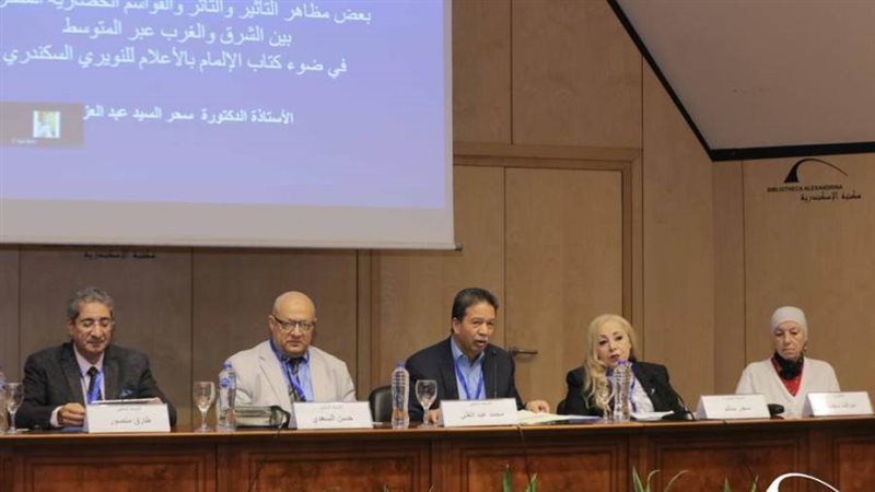 انطلاق فعاليات مؤتمر