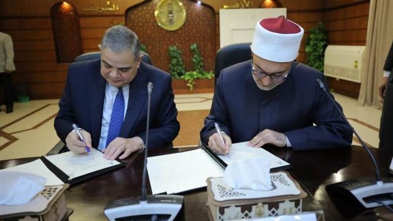 مشيخة الأزهر