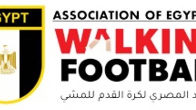الاتحاد المصري لكرة القدم للمشي يدين بشدة استهداف الأبرياء من شعب فلسطين