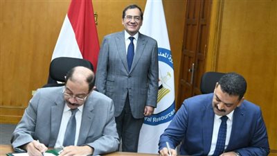 الملا يشهد توقيع بروتوكول تعاون بين هيئتي الثروة المعدنية والمثلث الذهبي