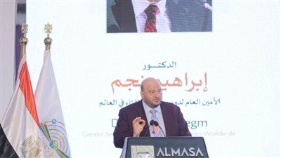 د. إبراهيم نجم يرسل رسالة في دروس في القيادة والاستثمار البشري