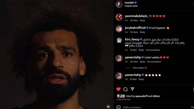 يسلم لسان.. نجوم الفن يتفاعلون مع 