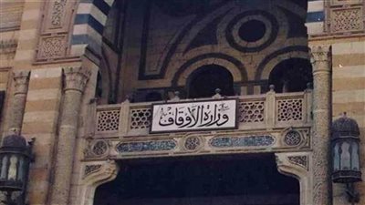 الأوقاف: انطلاق 10 قوافل دعوية وافتتاح 16مسجدا اليوم