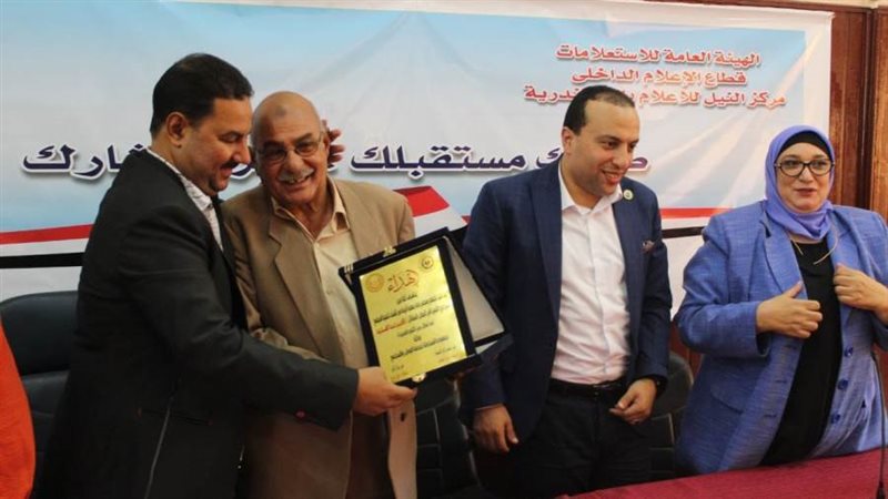 المشاركة الإيجابية