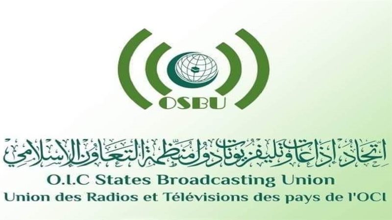 ااتحاد إذاعات وتليفزيونات