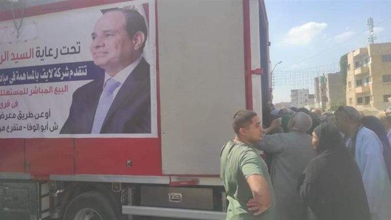 منافذ بيع السلع ببنى