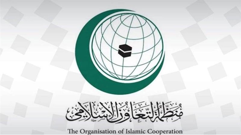 منظمة التعاون الإسلامي