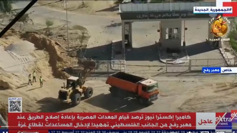 المعدات المصرية تعيد