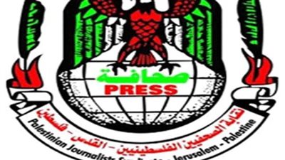 نقابة الصحفيين الفلسطينيين تُحذر من خطورة غلق الاحتلال الإسرائيلي مؤسسات إعلامية بذريعة 