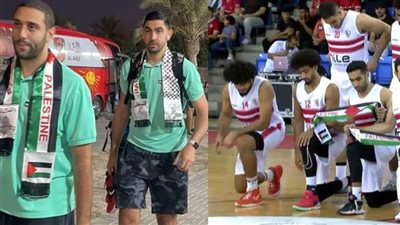 الأهلي والزمالك يدعمان فلسطين قبل سوبر السلة