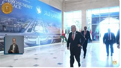 توافد القادة والزعماء إلى مقر قمة 