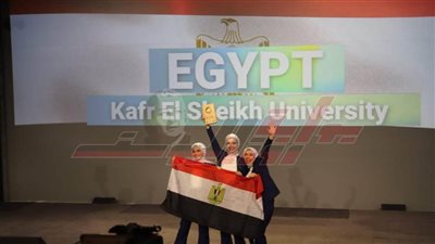 فريق جامعة كفر الشيخ يفوز بكأس إيناكتس لأحسن مشروع على مستوى العالم