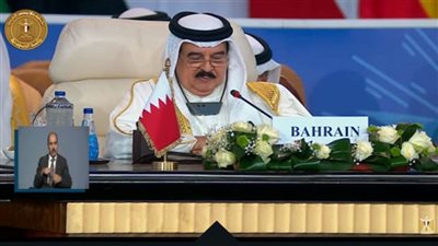 عاجل.. ملك البحرين: نؤكد دعمنا لجهود مصر ورفضنا تهجير الفلسطينيين من أرضهم 