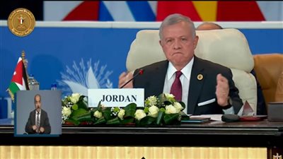 عاجل| ملك الأردن: التقاعس الدولي لما يحدث في غزة له تداعياته علينا جميعًا