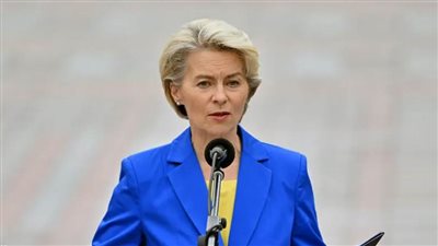 رئيسة المفوضية الأوروبية ترحب بفتح معبر رفح البري أمام المساعدات الإنسانية