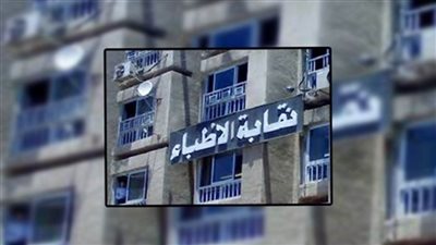 أول مجموعة أطباء متطوعين لدعم الجرحي الفلسطينيين يتم تدريبهم بالهلال الأحمر