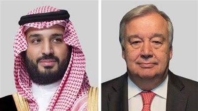 ولي العهد السعودي يتلقى اتصالًا هاتفيًا من الأمين العام للأمم المتحدة