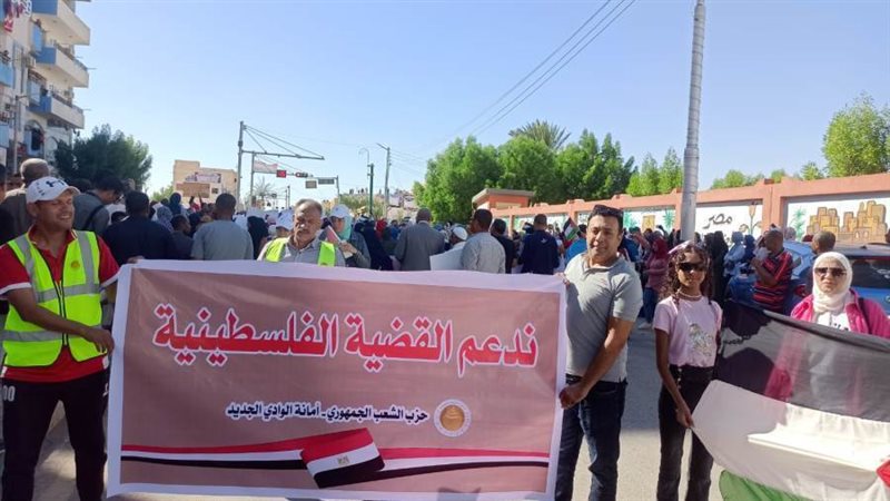 امانة حزب الشعب الجمهوري