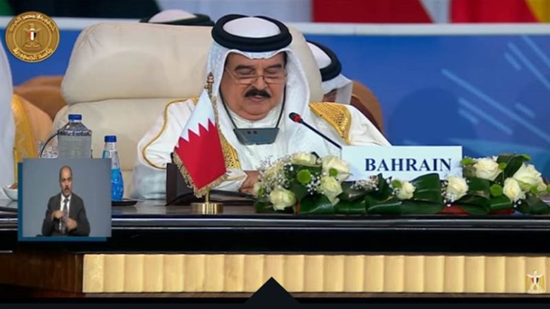 الملك حمد بن عيسى