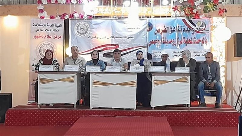 دور الشباب فى الانتخابات