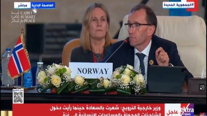 وزير خارجية النرويج