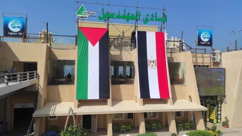 نقابة المهندسين بالإسكندرية