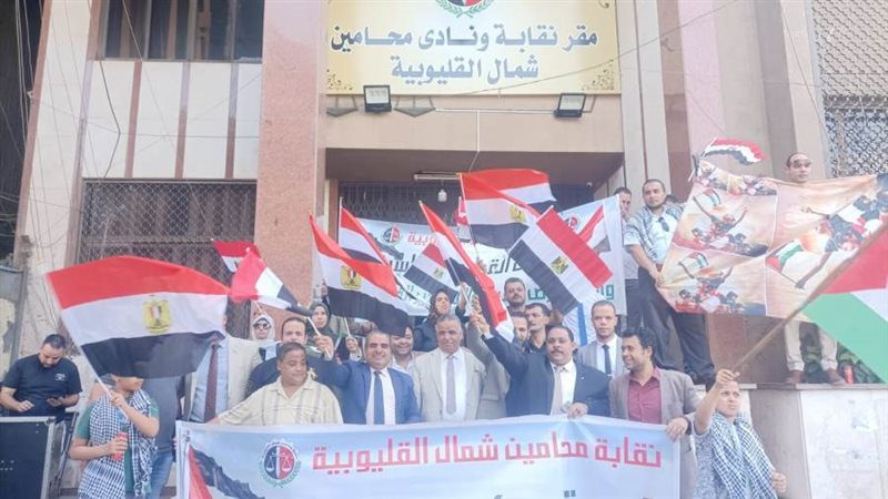 وقفة التضامنية لمحامين