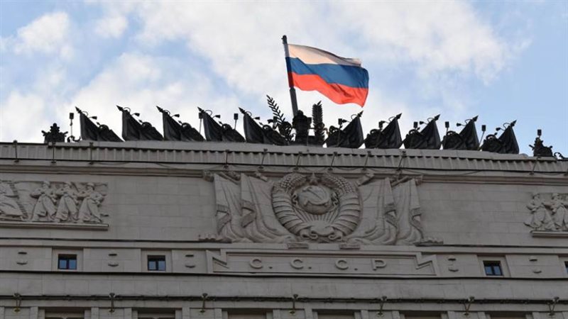 وزارة الدفاع الروسية