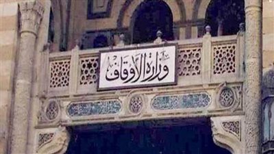 وزارة الأوقاف: افتتاح 10 مساجد الجمعة القادمة